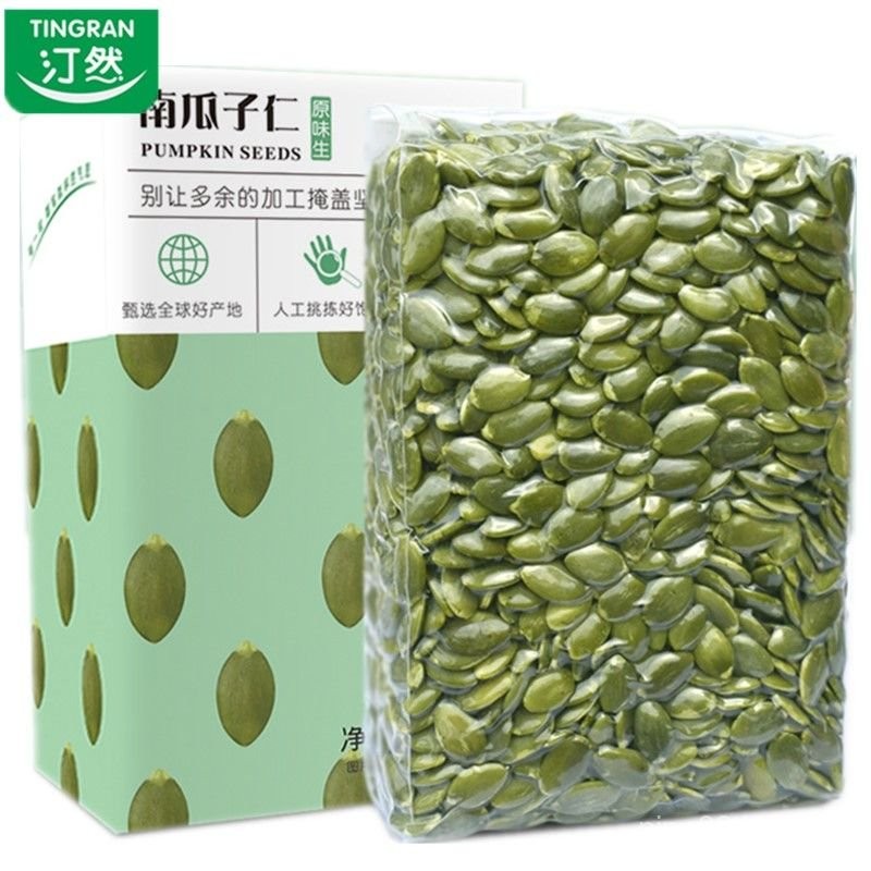 堅果年貨 汀然牌南瓜子仁500g盒裝無殻新鮮原味南瓜籽零食堅果新貨炒貨半斤 | 蝦皮購物