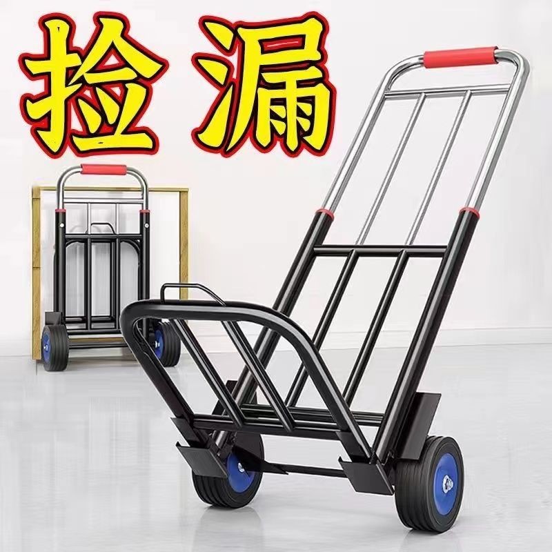 折疊手拉車 四輪手拉車 手拉車 平闆車 折疊手推車 行李車行李小拉車手拉車搬運車購物車載重王推貨拉貨折疊行李箱 | 蝦皮購物