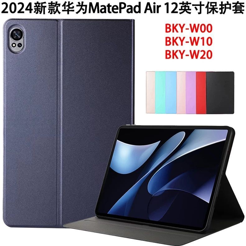 HUAWEI華為MatePad Air｜優惠推薦- 蝦皮購物- 2026年7月