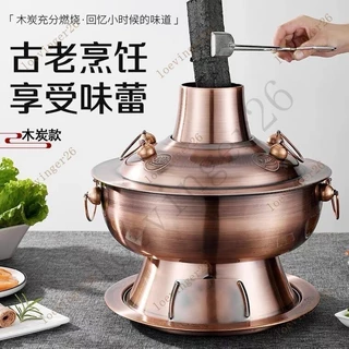 銅火鍋｜優惠推薦- 蝦皮購物- 2025年10月