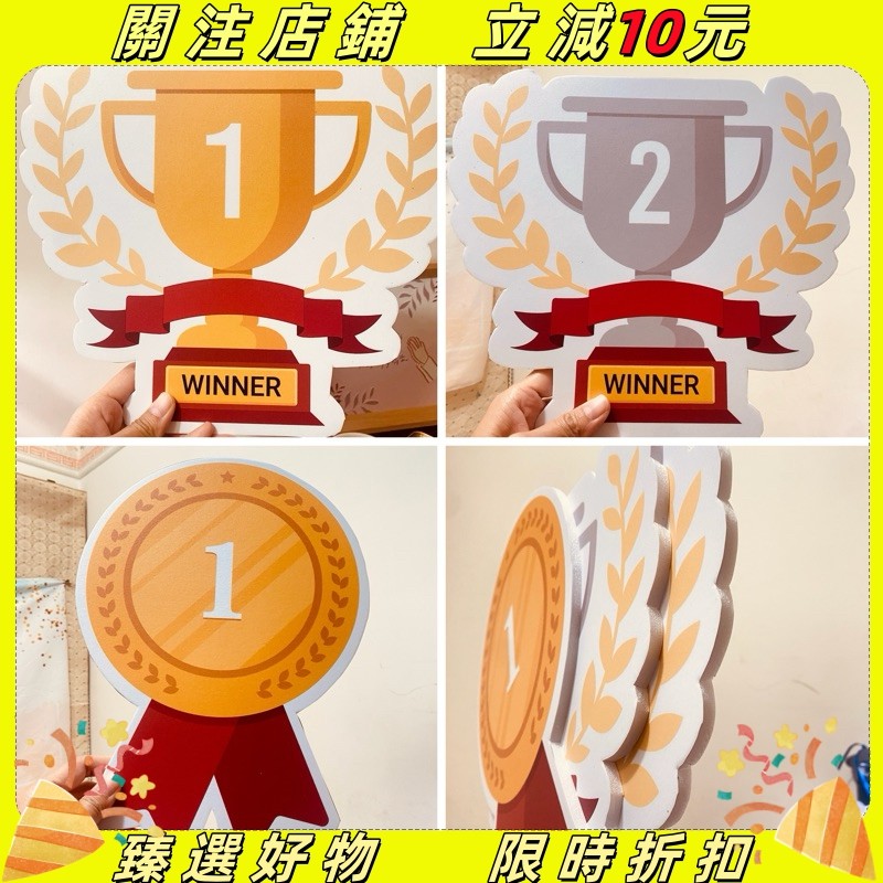 【糖糖優選】獎盃 獎牌 手拿板 拍照道具 第一名 冠軍 亞軍 季軍 打卡必備 頒獎道具 | 蝦皮購物