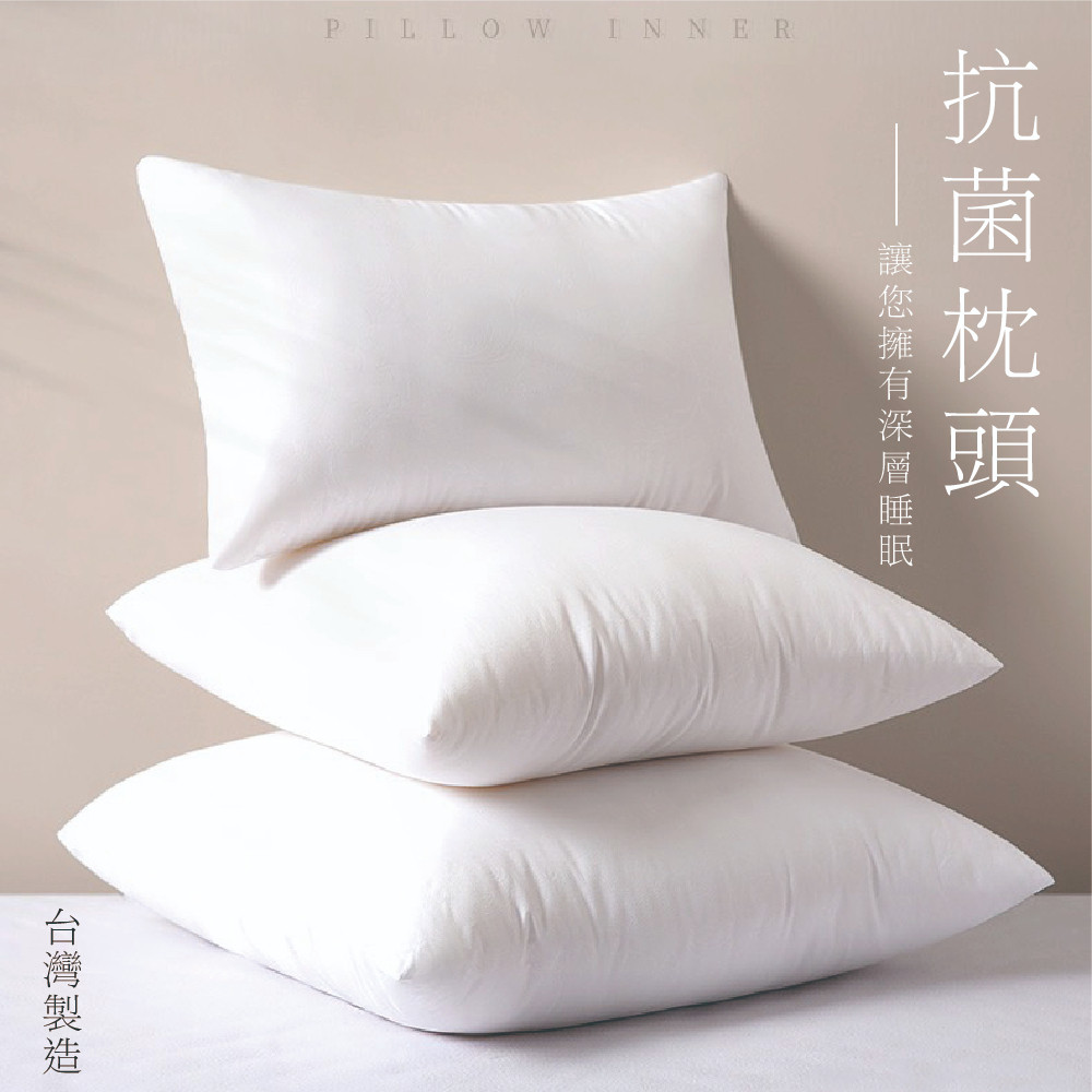 【上新精品】防蟎抗菌 枕頭 台灣製 飯店枕頭 民宿枕頭 枕芯 枕套 枕頭 白枕 | 蝦皮購物