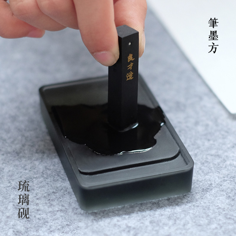 硯臺 可研墨 端硯 琉璃硯 文房四寶 書法專用 磨墨 硯臺 墨盤 毛筆 一字硯池 半透明 初學者 紙墨筆硯 練 | 蝦皮購物
