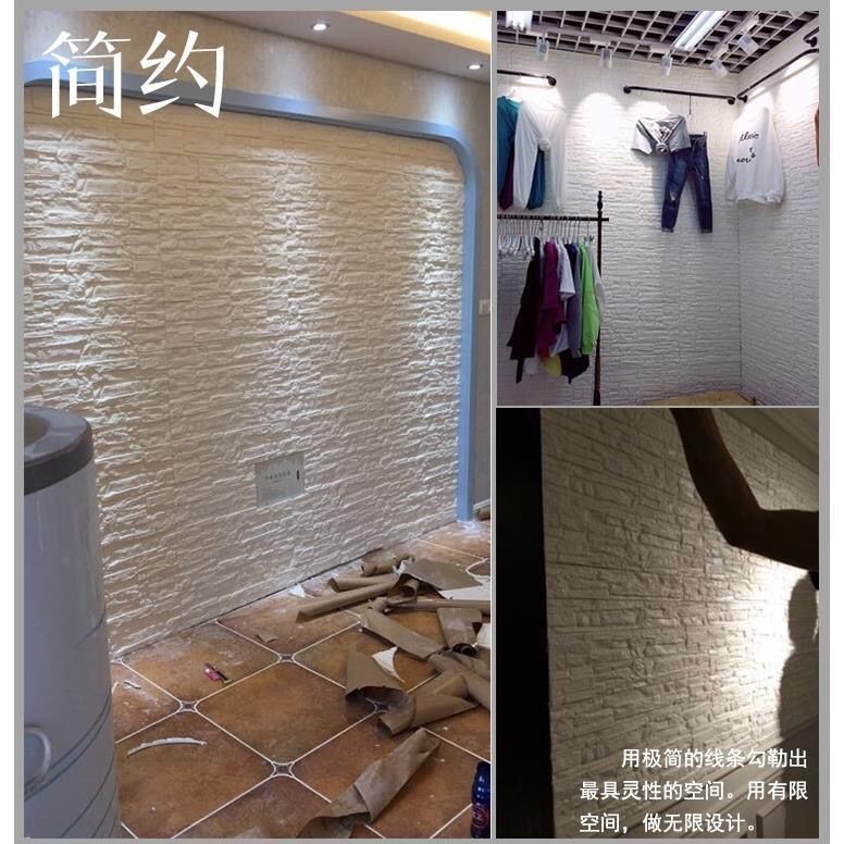 磚紋文化石3D立體墻貼自粘溫馨臥室壁紙巖石加厚墻紙電視背景墻 幸運 | 蝦皮購物