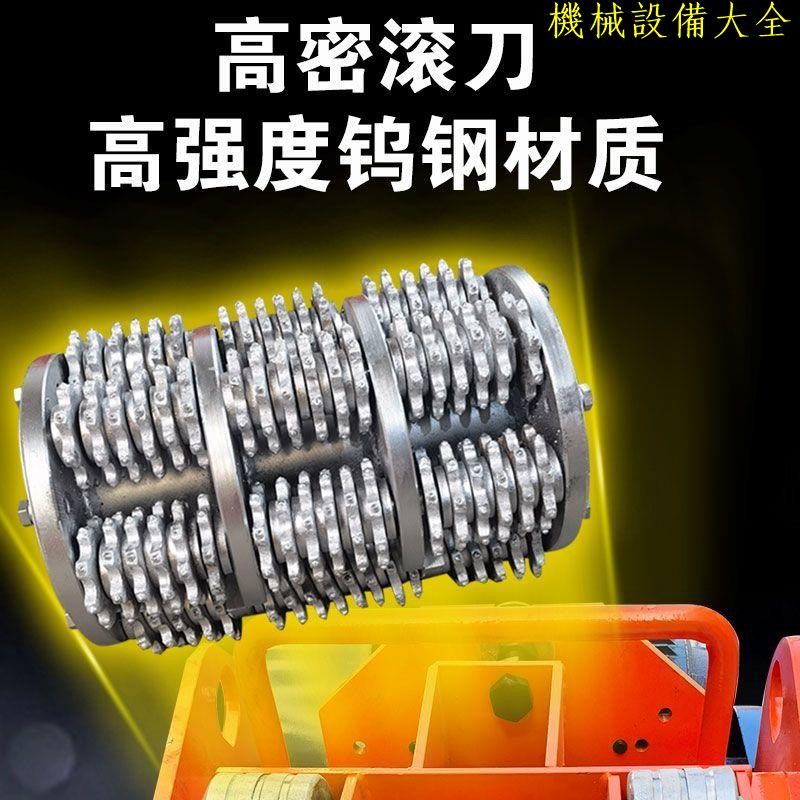 銑刨機 刀片 刀軸 刀架 滾刀 地面拉毛瀝青 銑刨機 八角六角五角 機械設備大全 | 蝦皮購物