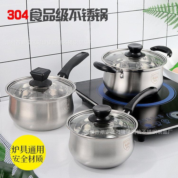 304不銹鋼湯鍋奶鍋 加厚復底單柄雙耳家用輔食煮奶熬粥麵條湯蒸鍋 QDR7 | 蝦皮購物
