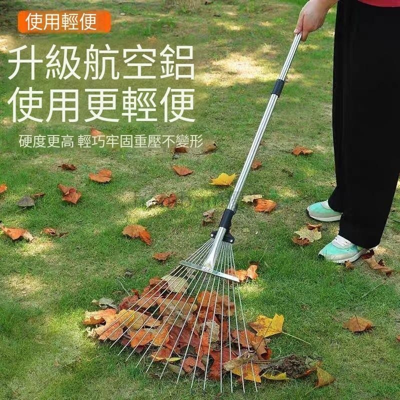 草坪鐵爪子 農具耙尺 落葉釘耙 掃把伸縮扒子摟草耙子平地掃樹葉神器草坪鐵爪子農具耙尺落葉釘耙掃把伸縮扒子bambam優選 | 蝦皮購物