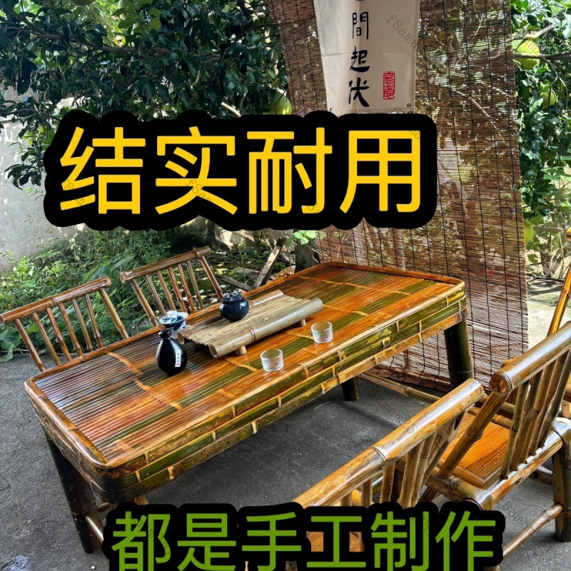 純手工竹桌子茶桌碳化餐桌茶幾辦公家用庭院火鍋桌複古凳子竹椅子 戶外桌椅 庭院桌椅 防水 防曬 室外 花園 露天 GXPC | 蝦皮購物