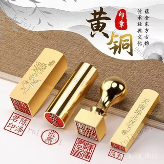 大型落款印　印材　獅子　1顆 J1777 吉祥石獅玉璽/印章