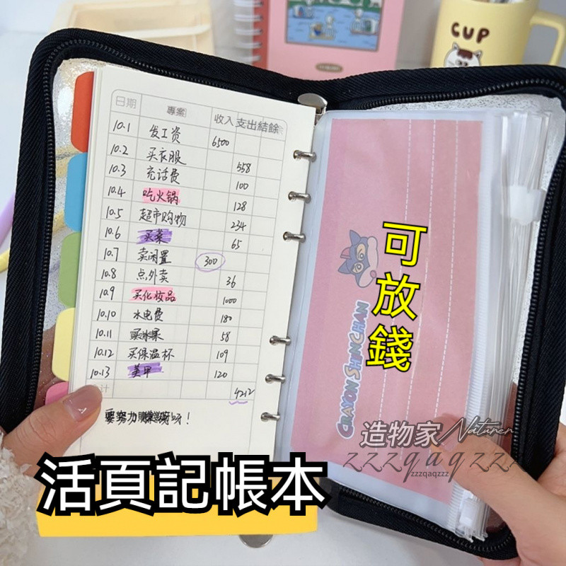 造物家Naturer, 線上商店 | 蝦皮購物