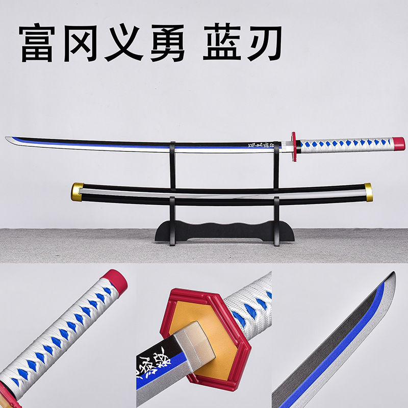鬼滅之刃cos刀武器日輪刀我妻善意栗花落香奈乎富岡義勇竹刃道具| 蝦皮購物