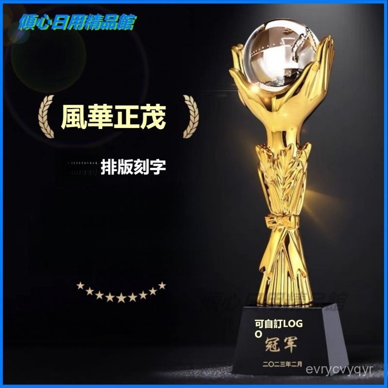 可開發票創意奬杯定製新款刻字年會頒奬優秀員工足球臺球比賽奬牌 獎盃訂製 客製化奬盃 客製化禮物 獎牌訂製 奬牌刻字製定 | 蝦皮購物