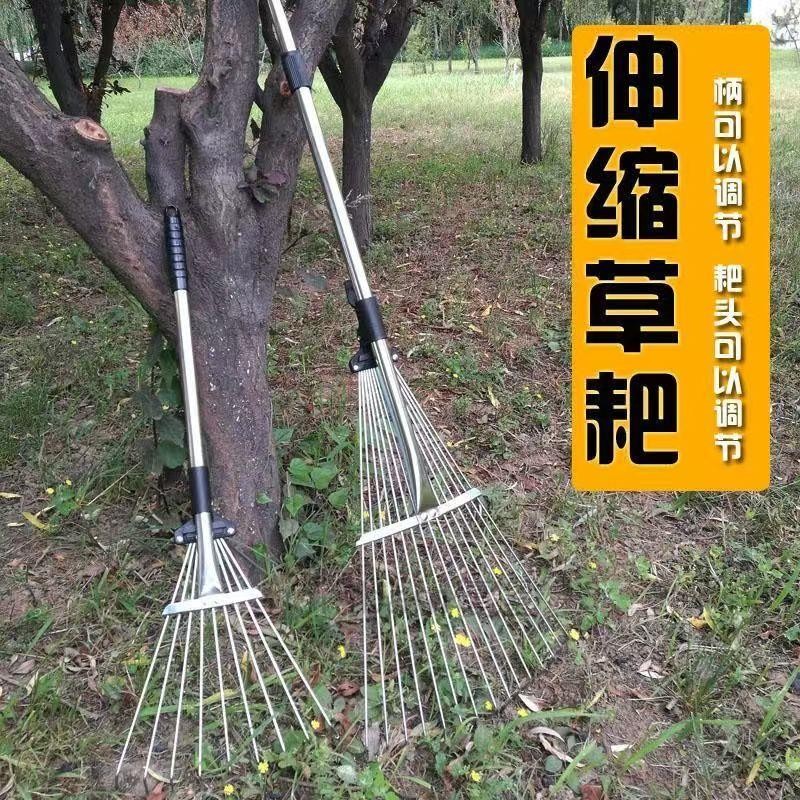草坪鐵爪子 農具耙尺 落葉釘耙 掃把伸縮扒子摟草耙子平地掃樹葉神器草坪鐵爪子農具耙尺落葉釘耙掃把伸縮扒子bambam優選 | 蝦皮購物