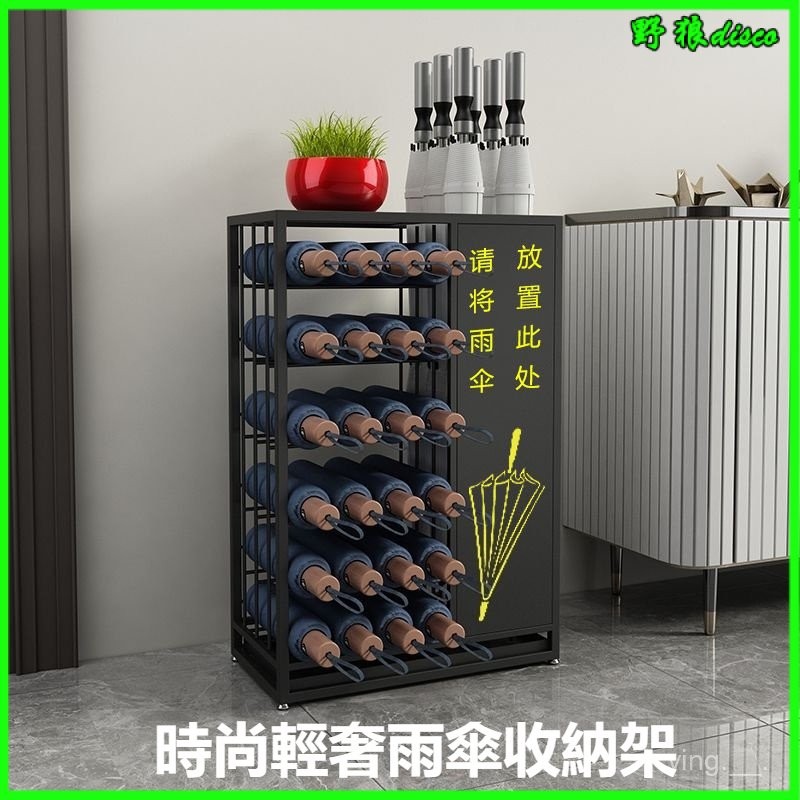 可開發票雨傘架收納架商用家用大堂定製LOGO雨傘架學校敎室瀝水架 雨傘收納架 雨傘桶 放傘架 雨傘架 傘架傘桶 防漏水 | 蝦皮購物