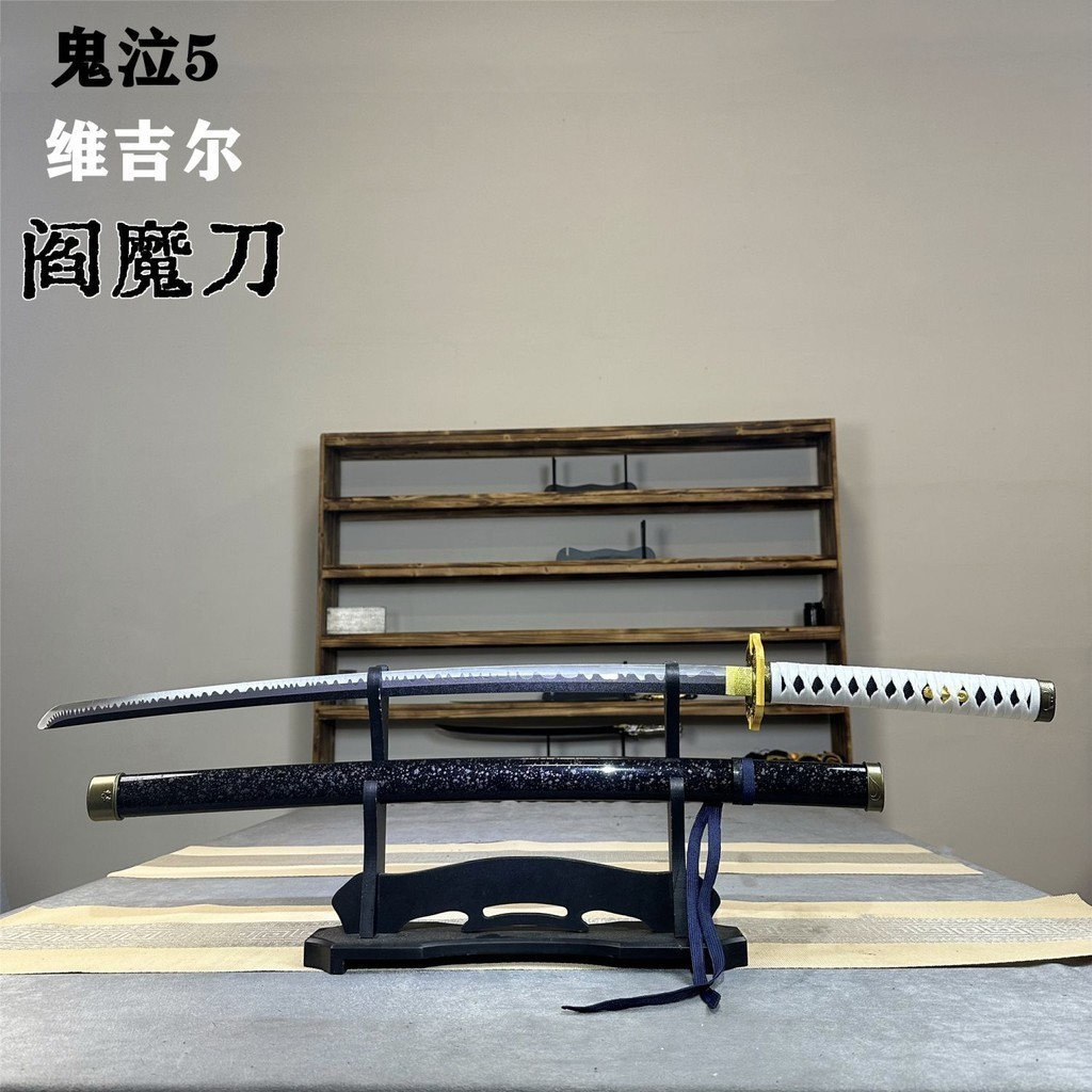 【千羽】龍泉刀劍 惡魔獵人5維吉爾同款閻魔刀 但丁叛逆之刃 金屬不鏽鋼武士刀 太刀 cos游戲道具刀 木刀 未開刃 | 蝦皮購物