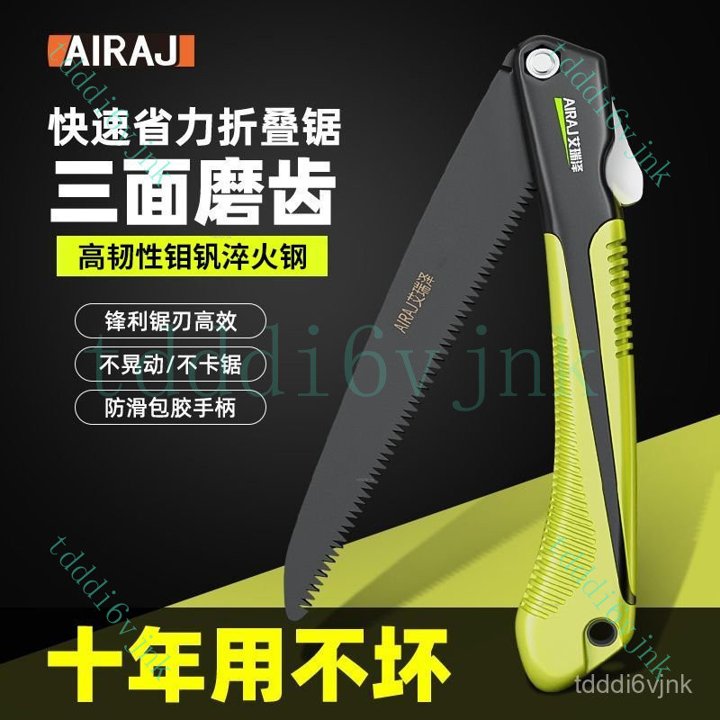 鋸樹鋸子手鋸木工快速折疊鋸木頭神器伐木刀鋸家用折疊手鋸 | 蝦皮購物