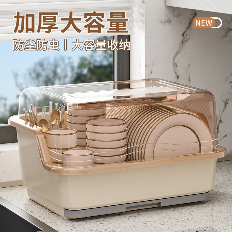 碗盤瀝水架 碗盤收納架 碗筷瀝水架 餐具瀝水架 碗盤架 晾碗架 廚房瀝水碗櫃帶蓋放碗箱裝碗碟盤餐具碗架置物架子碗筷收納盒 | 蝦皮購物