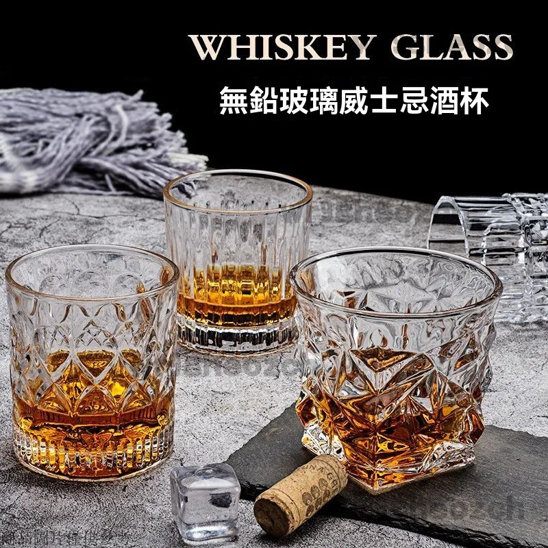 威士忌古典杯 水晶玻璃洋酒杯 古典雞尾酒杯 白蘭地杯 威士忌杯 玻璃酒杯 古典杯 烈酒杯 酒杯 品酒杯 玻璃杯 調酒杯 | 蝦皮購物