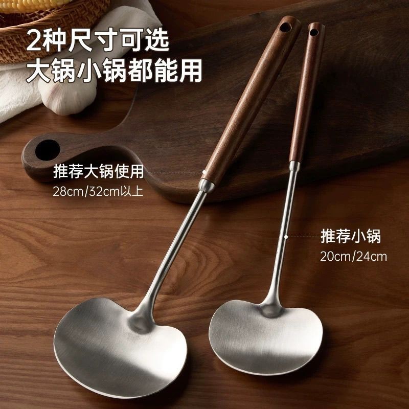 胡桃木蘑菇鏟長柄炒菜勺廚房貴州炒勺湯勺家用廚具鏟子清倉處理勺 | 蝦皮購物