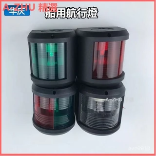 船用灯- 優惠推薦- 2026年1月| 蝦皮購物台灣