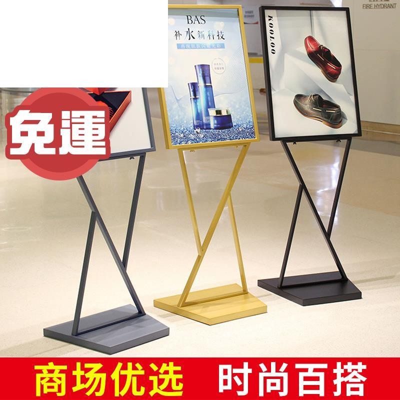 立牌 廣告立牌 立牌展示盒 立牌展示架 立牌架 立牌客製化雙面商場v型展示立牌立式指示牌KT板展架落地pop水牌不銹鋼海 | 蝦皮購物