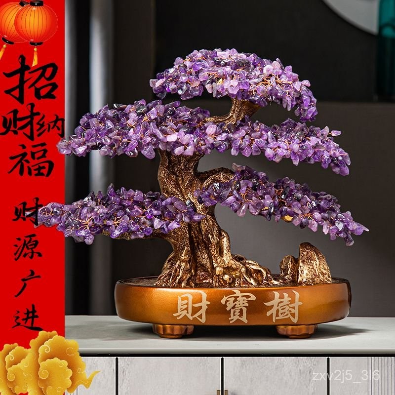 髮財樹 搖錢樹 聚寶盆 風水擺件 居家裝飾擺件 黃水晶髮財招財搖錢樹飾品 家居客廳辦公酒櫃開業禮品 喬遷禮物 開幕送禮 | 蝦皮購物