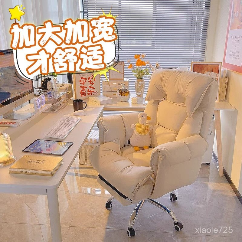 宅配免運 电脑椅 靠背椅 休閒椅 懒人沙發椅 辦公椅 寫字椅 電競椅 化妝椅 直播椅 | 蝦皮購物