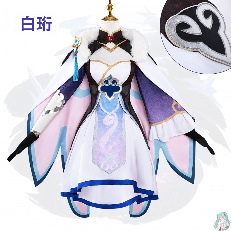 台灣配送 暖心免運 白珩 cos 服 雲上五驍主題造型套裝經典角色穿搭舞台扮演萬聖節園遊會適用 | 蝦皮購物