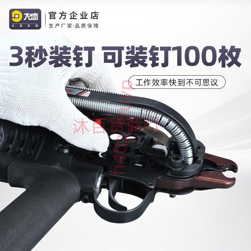 【可開發票】氣動SC760/SC7E/SC7C型釘槍鴿子雞籠假山汽車坐墊釘漁網扎籠C型槍h40 | 蝦皮購物