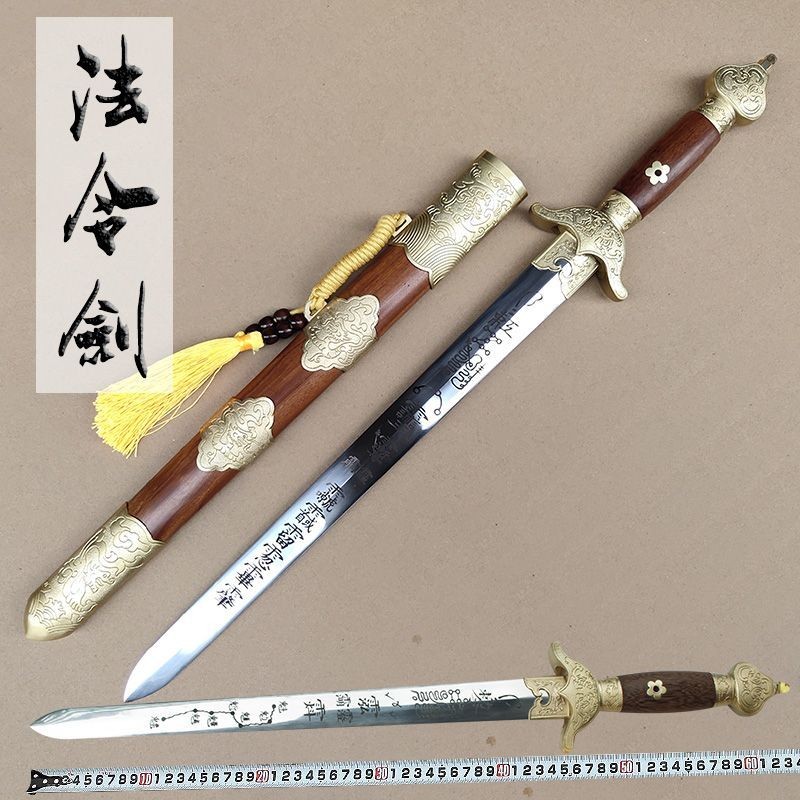 【廠家直銷】法師劍 神明劍 七星劍 玄武劍 道家文化用品 道士祥龍三清劍 不銹鋼法令劍七星劍師劍師刀未開刃 | 蝦皮購物
