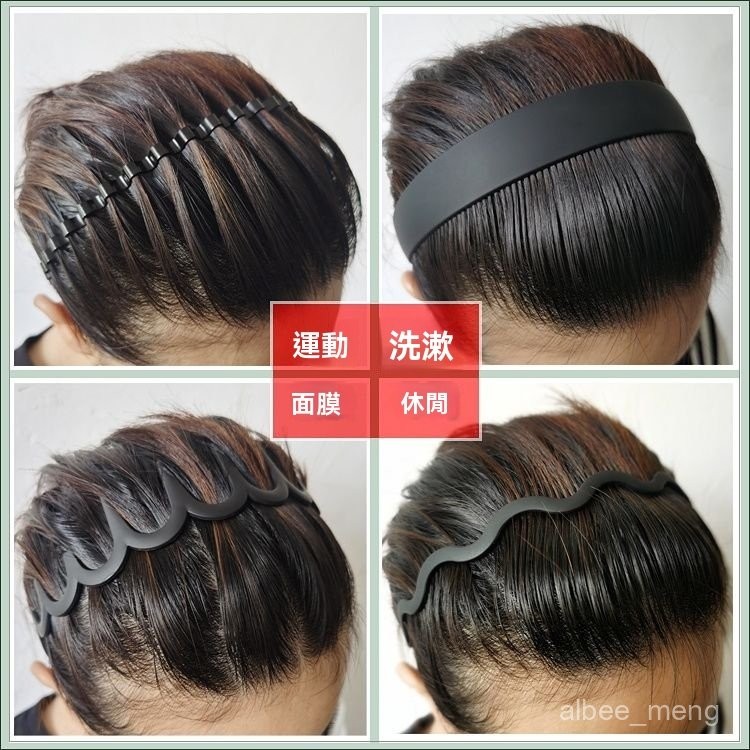 洗臉髮箍 日系髮箍 時尚髮箍 男士髮箍 造型髮箍 波浪髮箍 女生髮箍 男生髮箍 韓國髮箍 運動髮箍 背頭髮箍 | 蝦皮購物