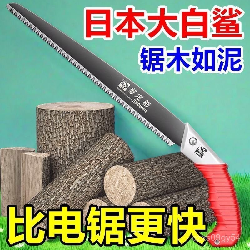 臺灣出🔥【鋸木如泥】日本進口手工鋸腰鋸手鋸特快園林據鋸樹鋸子木工鋼鋸 3CFD | 蝦皮購物