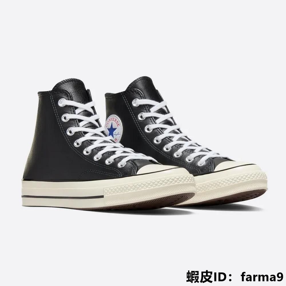 converse chuck ta