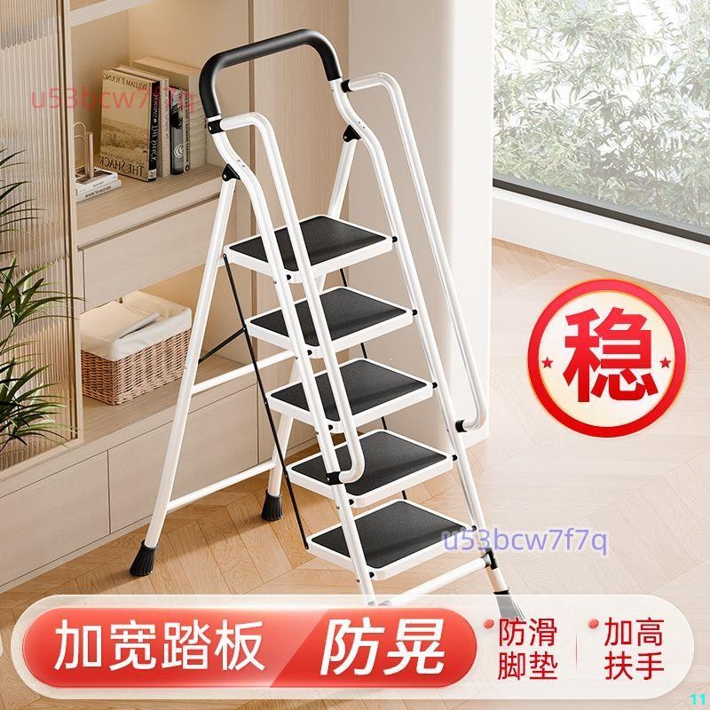 梯子家用折疊扶手梯加寬加厚特寬踏板扶手室內裝修便攜樓梯爬梯子 | 蝦皮購物