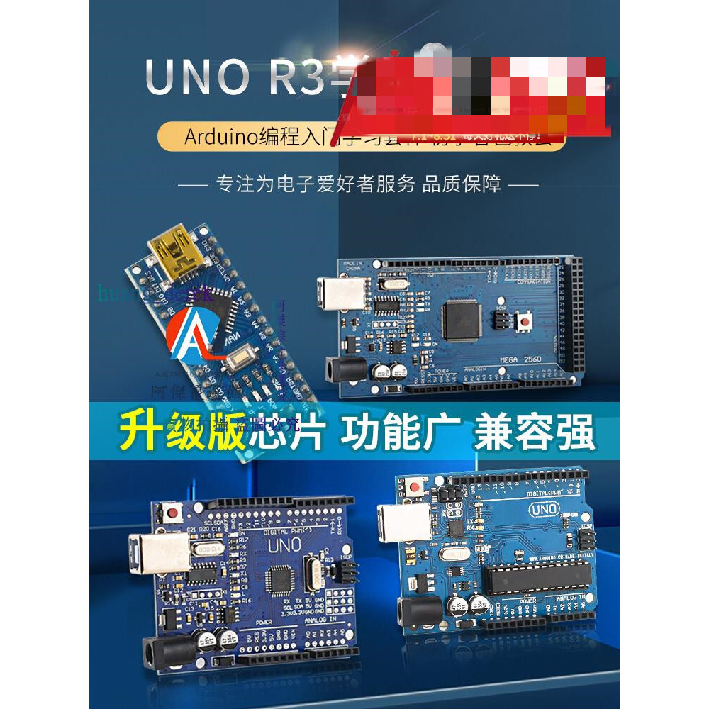 #開發板 arduino nano uno開發板套件 r3主板改進版ATmega328P 單片機模塊 | 蝦皮購物