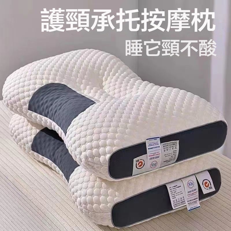 臺灣出貨 護頸枕 側睡枕頭 水洗枕頭 低枕頭 高枕頭 透氣枕頭 防蟎枕頭 好睡枕頭 落枕枕頭 蜂巢枕頭 功能枕頭 | 蝦皮購物