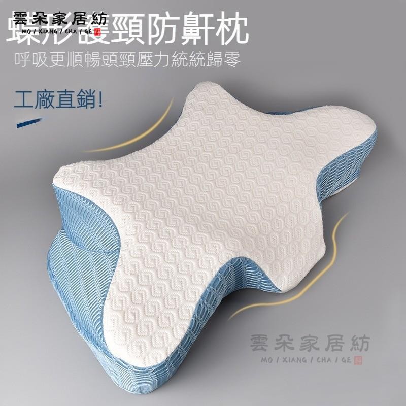 台灣出貨 枕頭 枕頭套 長枕頭 枕 護頸枕 午睡枕記憶枕慢回彈記憶棉護頸椎枕頭人體工學枕睡眠枕透氣頸椎枕 | 蝦皮購物