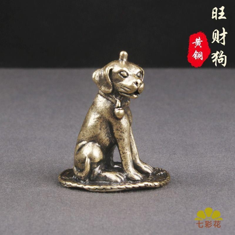 生肖狗 黄铜摆件 古美术风 可收藏 / 当镇纸 臻美の超惠🔥黃銅旺財狗桌面擺件十二生肖狗銅雕工藝品書房鎮紙文玩茶寵