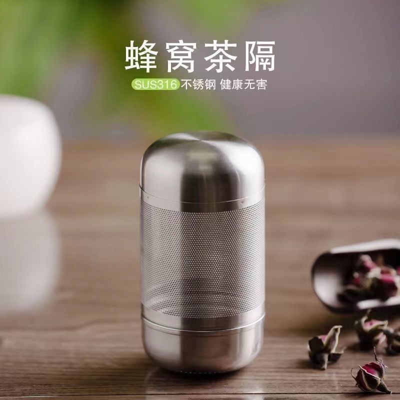 茶濾 茶漏 泡茶過濾網 濾網漏器 茶器 茶具配件 茶漏316不銹鋼級泡茶神器茶隔濾網超細過濾器茶倉茶水分離器 | 蝦皮購物