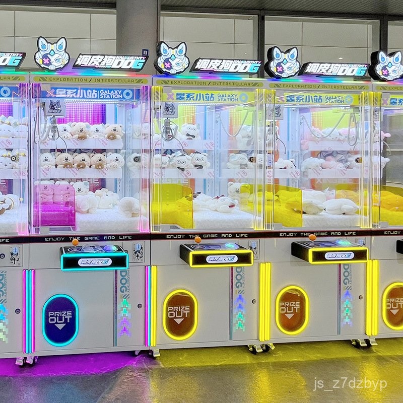 【臺灣現貨】娃娃機 電玩機 夾公仔機 抓零食機 定製娃娃機夾公仔機全透明禮品機商用精品投幣掃碼抓娃娃機禮 KBTN | 蝦皮購物