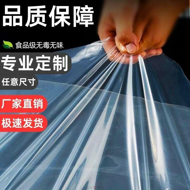 pvc防水布 防雨防水布 透明布 防塵布 防水布 防雨布 加厚 防水陽臺擋雨布透明擋雨布pvc防水布嘉泽 優選 | 蝦皮購物