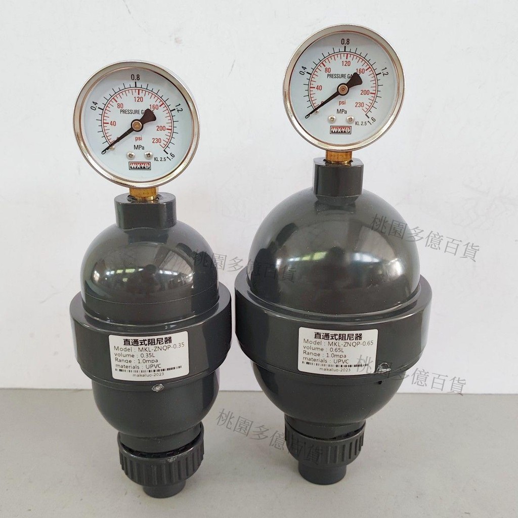 pvc直通式阻尼器4分6分空氣式脈沖阻尼器緩沖器水錘消除器DN15/20 | 蝦皮購物