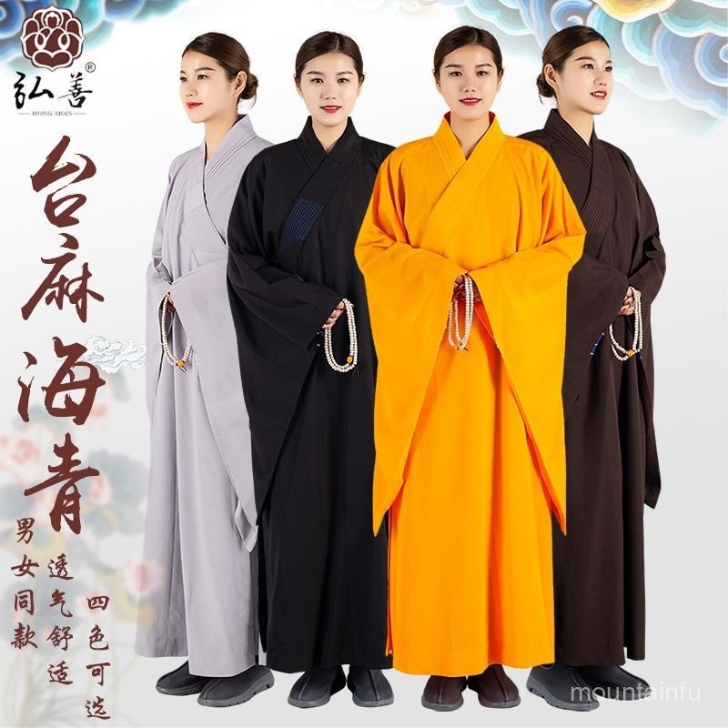 【臺灣麻紗海青】居士服 僧衣 僧服 和尚服 男女款 高檔袈裟服 大褂 短套 長袍 修行服 太極服 佛教法會用品 四季可穿 | 蝦皮購物