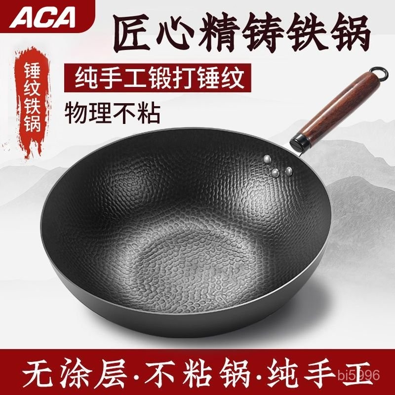 不沾炒鍋 炒菜鍋 不鏽鋼 不沾鍋 炒鍋 煎蛋鍋 鐵鍋 手工鐵鍋鍛打不粘鍋燃氣電磁爐炒菜專用已開鍋無塗層平底炒鍋 | 蝦皮購物