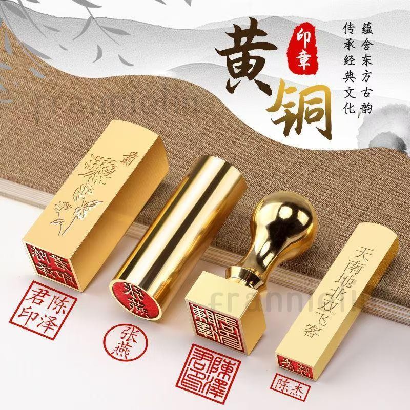 銅章 - 優惠推薦 - 2026年7月 | 蝦皮購物台灣