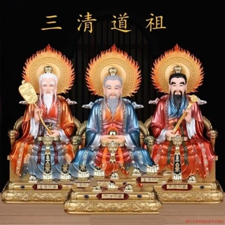 太上老君- 優惠推薦- 2025年11月| 蝦皮購物台灣