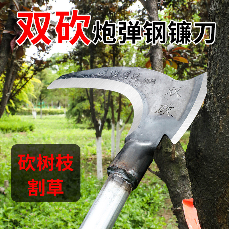【新品推薦】鐮刀雙砍鐮刀農用收割秸稈割草戶外開山路砍樹枝砍柴刀錳鋼 | 蝦皮購物