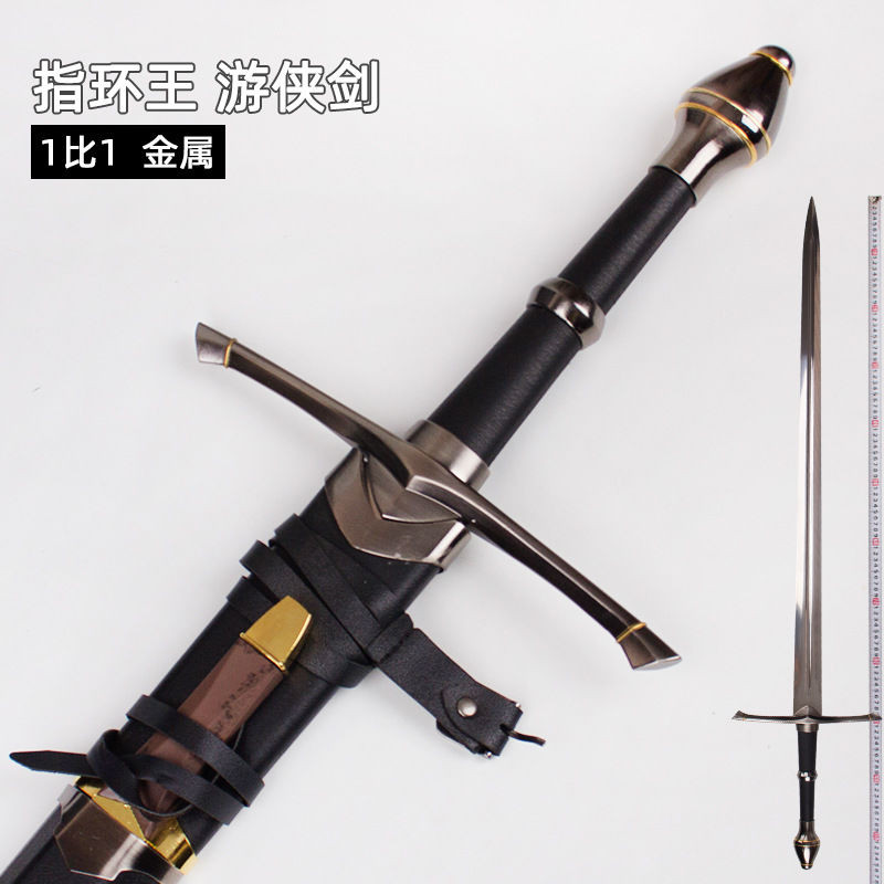 指環王魔戒游俠劍阿拉貢守護王者之劍精靈王劍影視西洋劍未開刃欣欣嚴選店 | 蝦皮購物