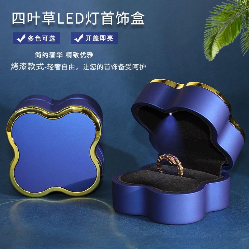 【限時特賣】戒指收納盒 帶燈首飾盒 新款四叶草喷漆灯盒 LED发光戒指盒定制金边钻戒盒项链盒吊坠盒子 | 蝦皮購物