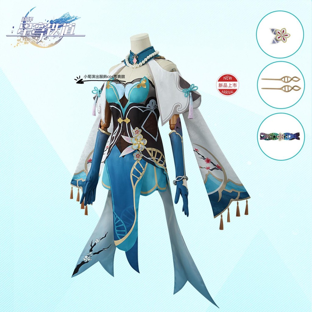 動漫服裝 動漫cos服 cosplay服裝 崩壞星穹鐵道阮梅cos服古風旗袍二次 游戲動漫cosplay服裝套裝女 | 蝦皮購物